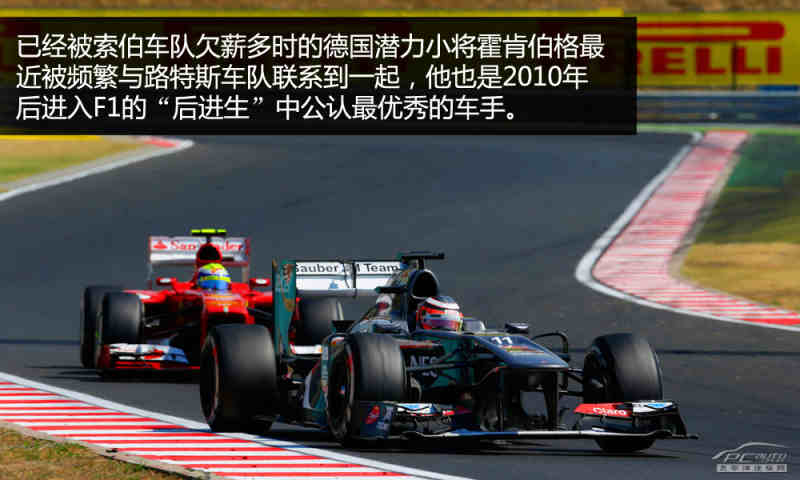 威廉姆斯险胜索伯车队，汉密尔顿刷新纪录