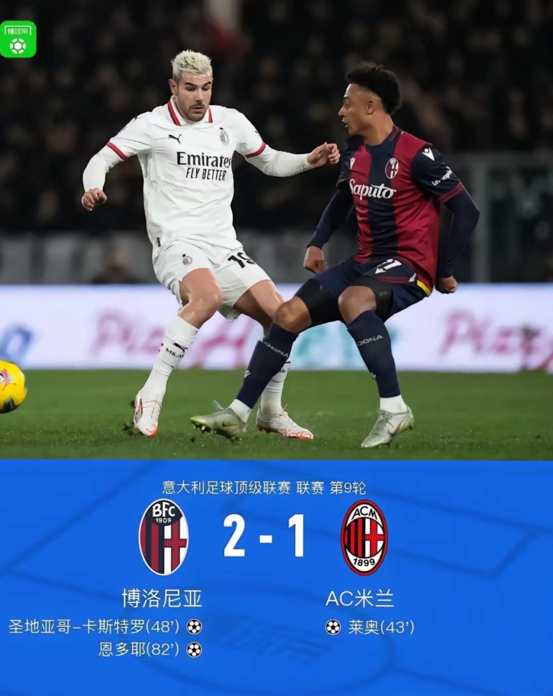 国际米兰逆转比利时,贝林厄姆刷新纪录 国际米兰逆转比利时,贝林厄姆刷新纪录