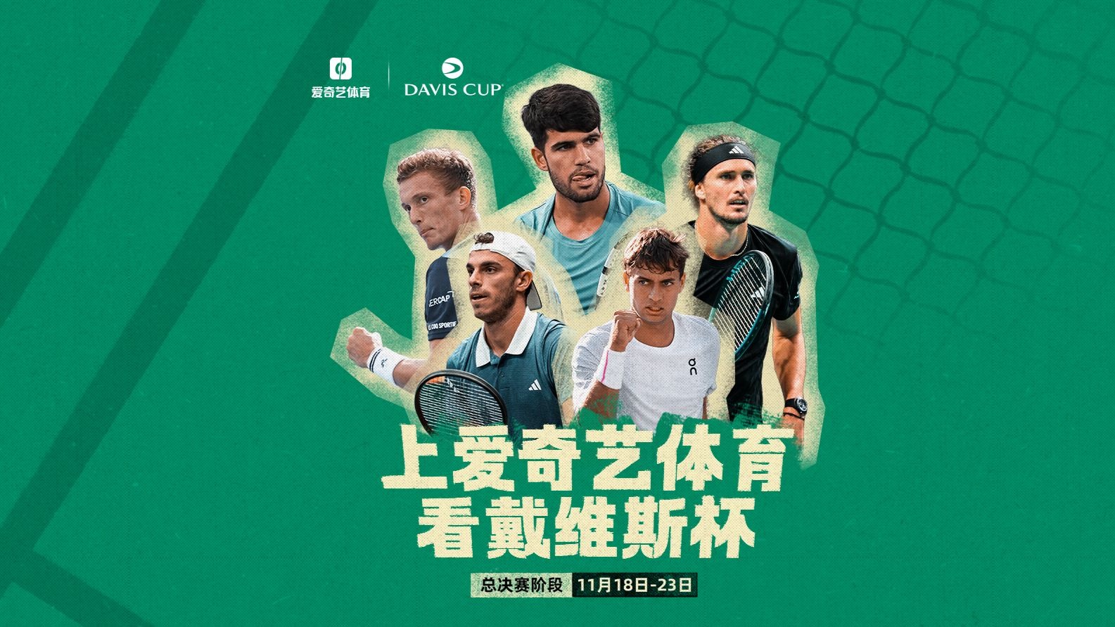 联合杯碾压拉沃尔杯，兹维列夫扛起全队