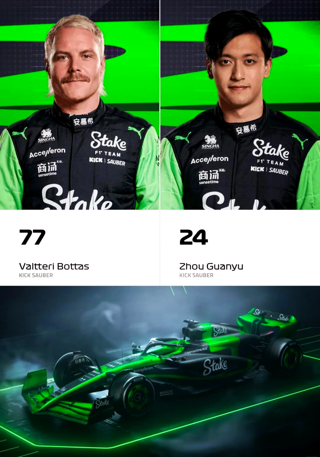 雷诺车队翻盘威廉姆斯，周冠宇惊艳四座