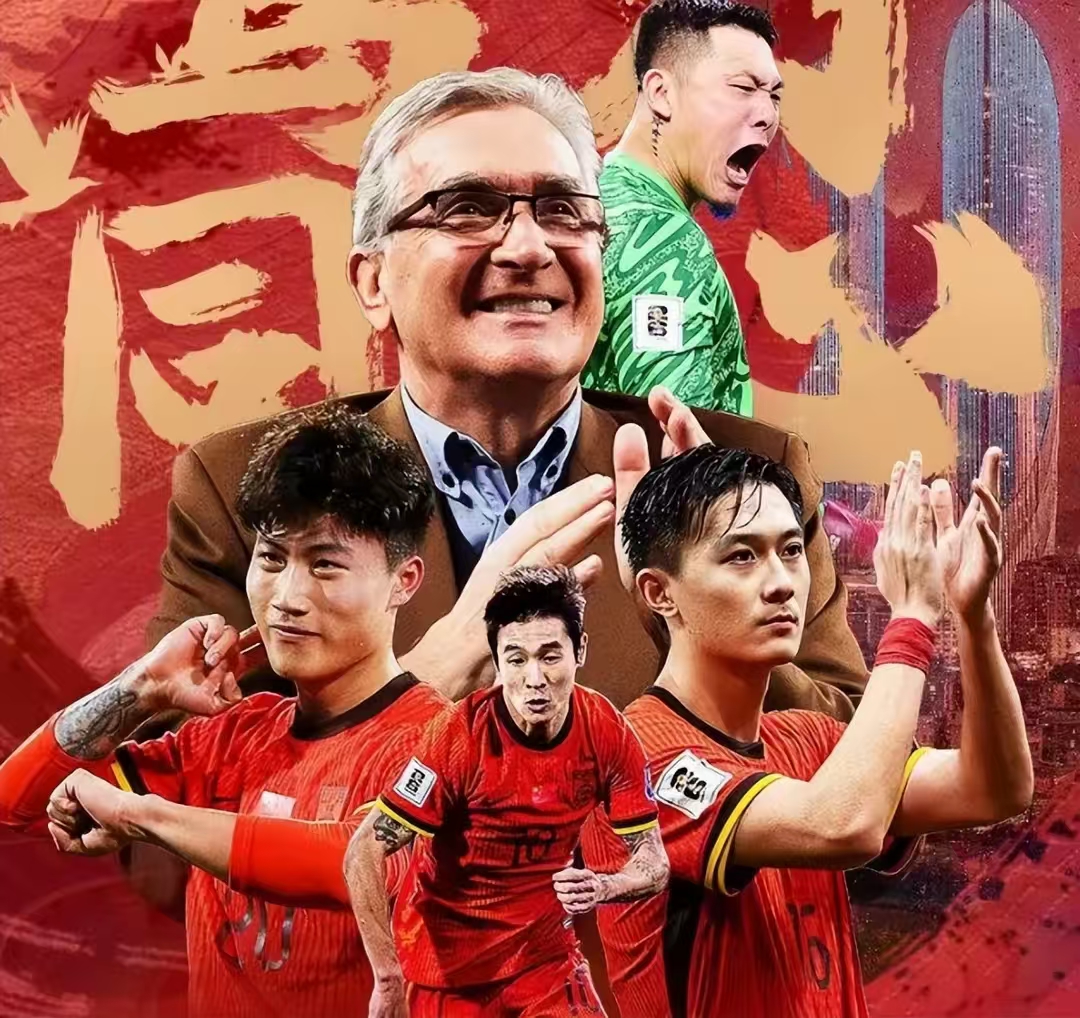 顶尖足球赛事！亚洲强队争夺荣耀