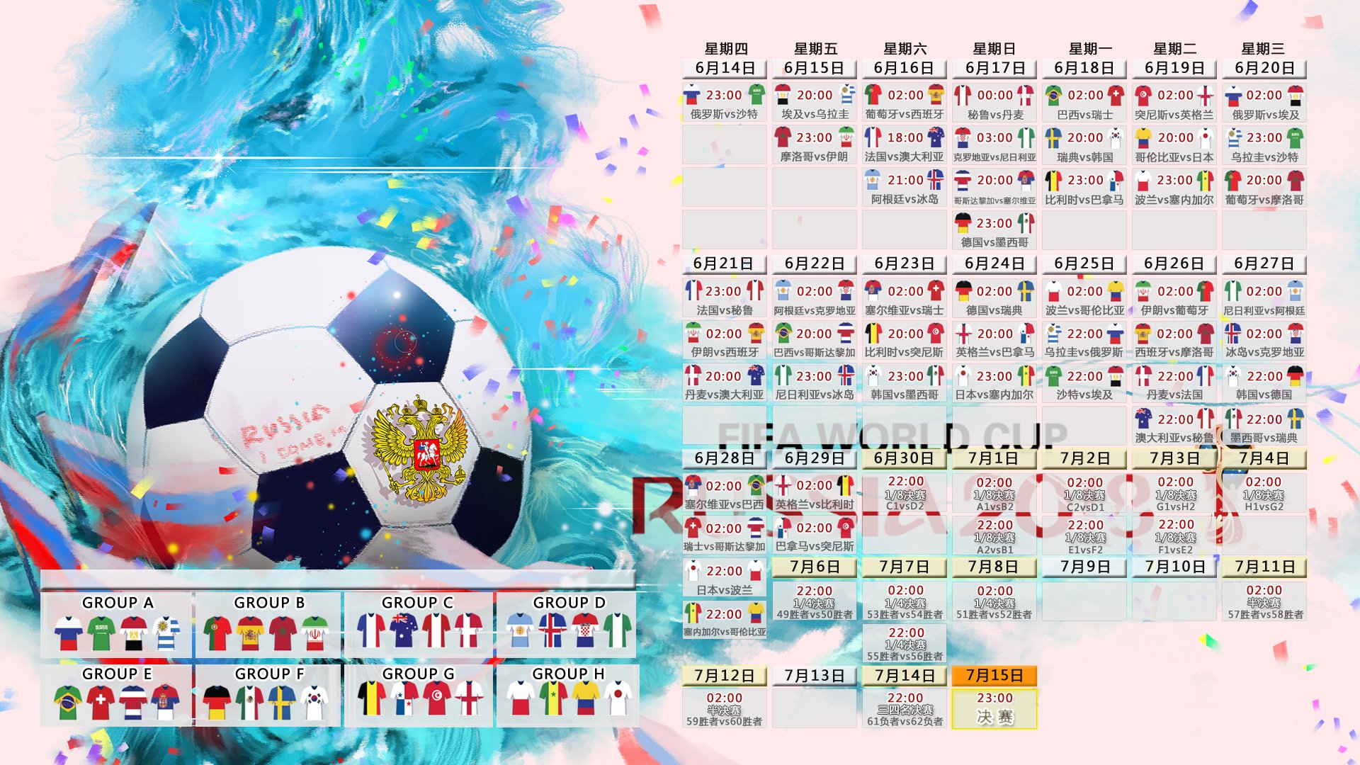 2026世界杯D组生死战,捷克绝杀乌兹别克斯坦,哈兰德率队演绎压制美学